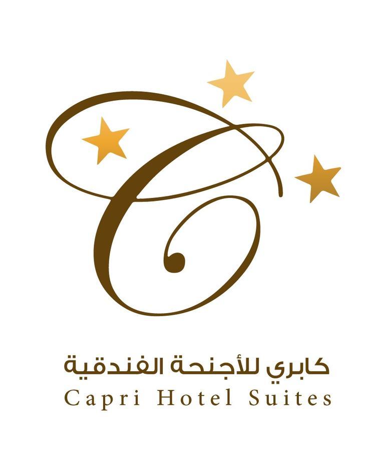 Capri Hotel Suites Amman Extérieur photo